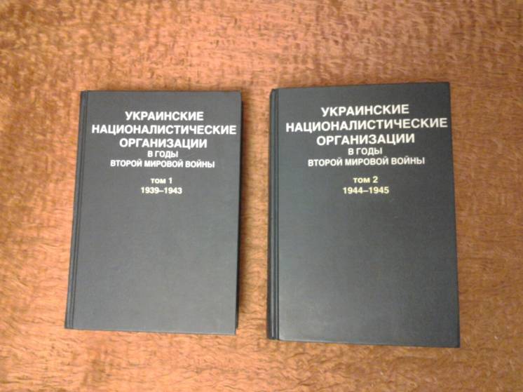 Украинские националистические организации в годы второй мировой войны,