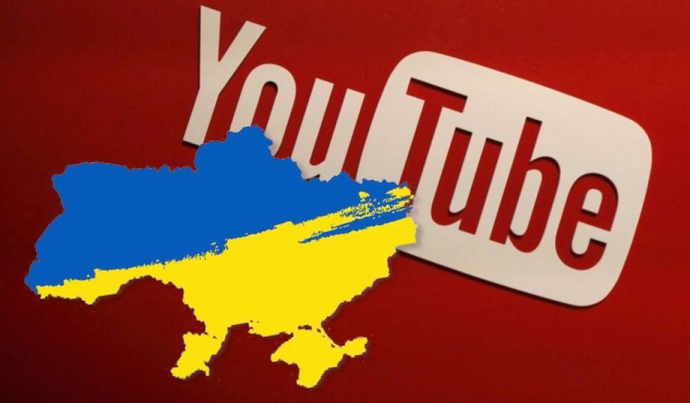 Найкращі українські ютуб-канали