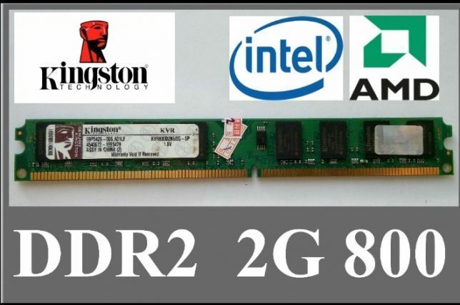 ОЗУ ddr2 2gb