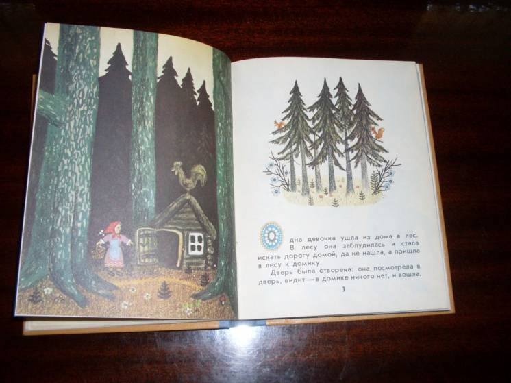 Подшивка детских книг 80-х годов, сказки, рассказы классиков.