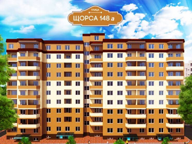 Продам 1к квартиру на Щорса в новом доме