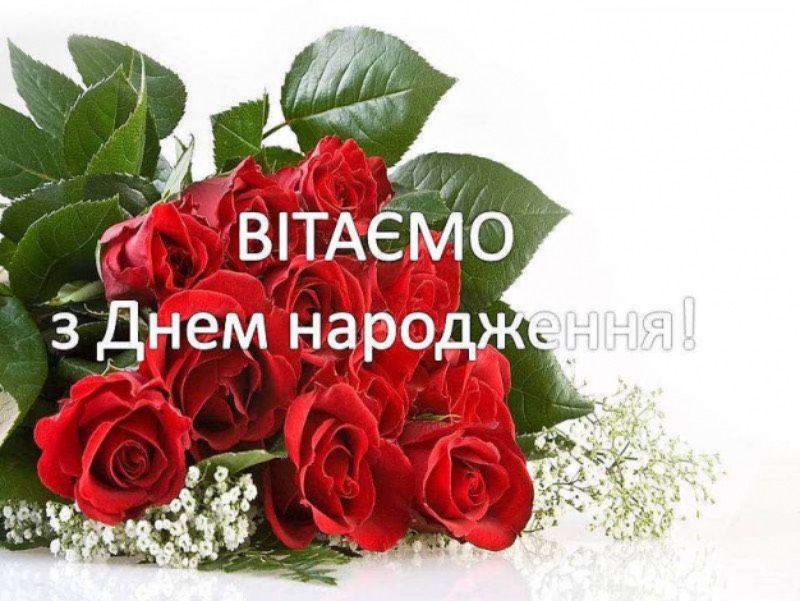 Красиві та зворушливі привітання жінці 40 років з ювілеєм