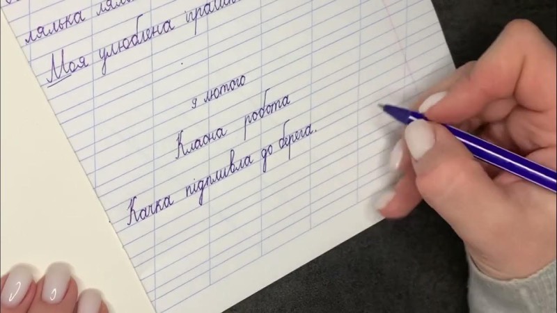 Приклади узагальнено-особових речень