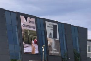 Преимущества широкоформатной печати от компании ТорПринт