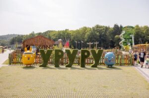 Як доїхати в парк розваг УРУРУ зі Львова